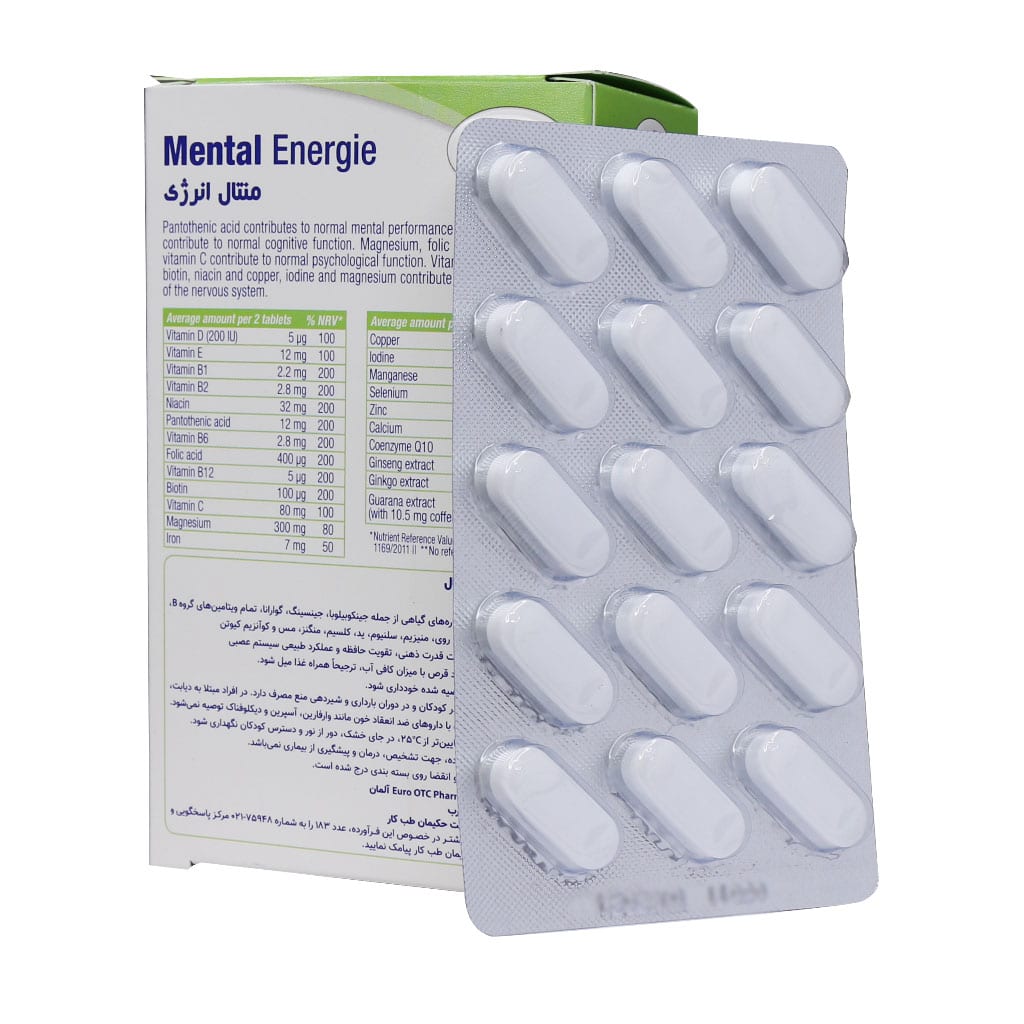 قرص منتال انرژی یوروویتال - تصویر 2